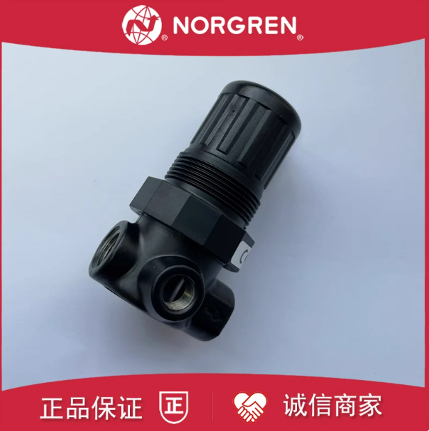 诺冠NORGREN全系列销售