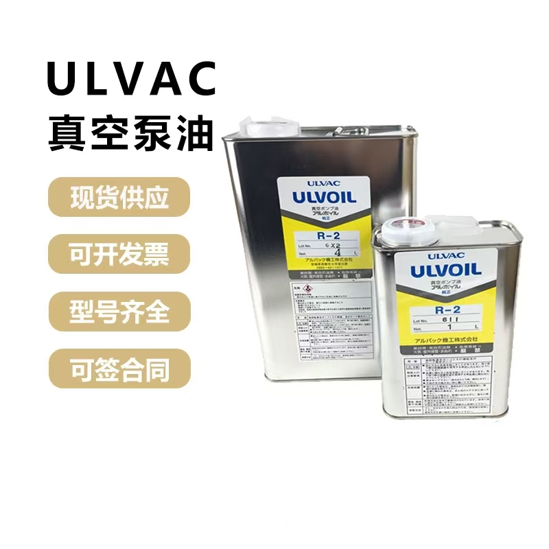 爱发科